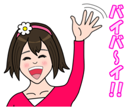 Pretty Girl Acchan sticker #4825140