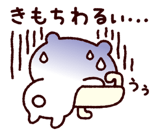 TAMACHAN THE SHIROKUMANEKO (HEALTH) sticker #4825626