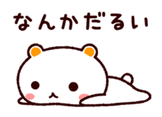 TAMACHAN THE SHIROKUMANEKO (HEALTH) sticker #4825628