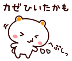 TAMACHAN THE SHIROKUMANEKO (HEALTH) sticker #4825633