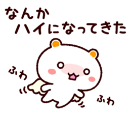 TAMACHAN THE SHIROKUMANEKO (HEALTH) sticker #4825635