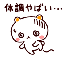 TAMACHAN THE SHIROKUMANEKO (HEALTH) sticker #4825637