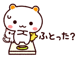TAMACHAN THE SHIROKUMANEKO (HEALTH) sticker #4825646