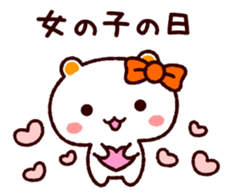 TAMACHAN THE SHIROKUMANEKO (HEALTH) sticker #4825647