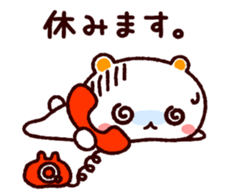 TAMACHAN THE SHIROKUMANEKO (HEALTH) sticker #4825649