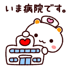 TAMACHAN THE SHIROKUMANEKO (HEALTH) sticker #4825650