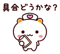 TAMACHAN THE SHIROKUMANEKO (HEALTH) sticker #4825652