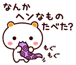 TAMACHAN THE SHIROKUMANEKO (HEALTH) sticker #4825653