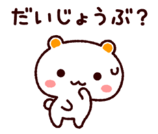 TAMACHAN THE SHIROKUMANEKO (HEALTH) sticker #4825656