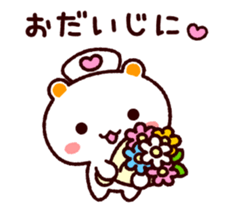 TAMACHAN THE SHIROKUMANEKO (HEALTH) sticker #4825657