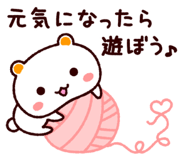 TAMACHAN THE SHIROKUMANEKO (HEALTH) sticker #4825659