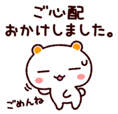 TAMACHAN THE SHIROKUMANEKO (HEALTH) sticker #4825662