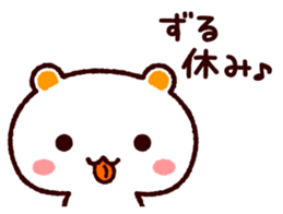 TAMACHAN THE SHIROKUMANEKO (HEALTH) sticker #4825663