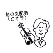 orchestra member's sticker sticker #4825665