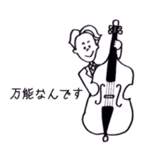 orchestra member's sticker sticker #4825667