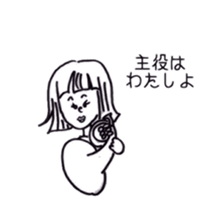 orchestra member's sticker sticker #4825674