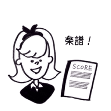 orchestra member's sticker sticker #4825684