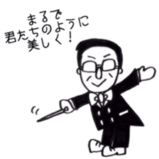 orchestra member's sticker sticker #4825690