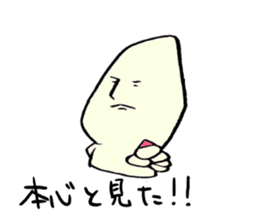 Difficult to use sticker. sticker #4825705