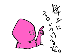 Difficult to use sticker. sticker #4825707