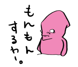 Difficult to use sticker. sticker #4825712