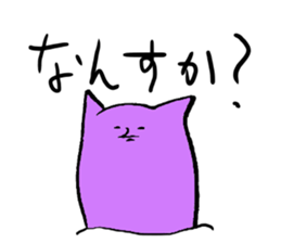 Difficult to use sticker. sticker #4825713