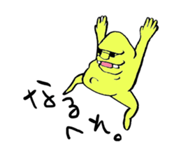 Difficult to use sticker. sticker #4825714