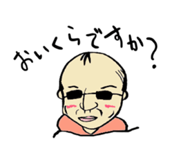 Difficult to use sticker. sticker #4825715