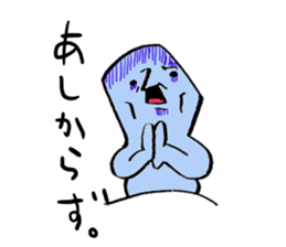 Difficult to use sticker. sticker #4825717