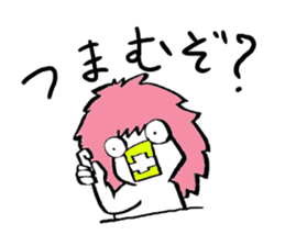 Difficult to use sticker. sticker #4825719