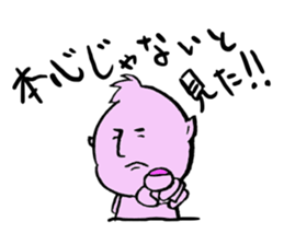 Difficult to use sticker. sticker #4825730