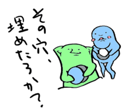 Difficult to use sticker. sticker #4825731