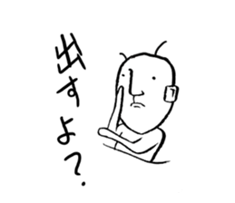 Difficult to use sticker. sticker #4825732