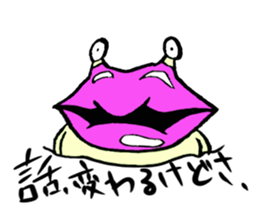 Difficult to use sticker. sticker #4825736