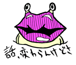 Difficult to use sticker. sticker #4825737