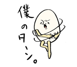 Difficult to use sticker. sticker #4825738