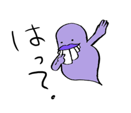 Difficult to use sticker. sticker #4825740