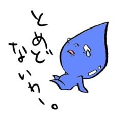 Difficult to use sticker. sticker #4825741