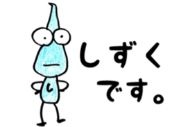 Shizukuchan 1 sticker #4825744