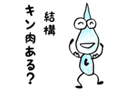 Shizukuchan 1 sticker #4825758