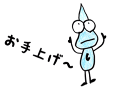 Shizukuchan 1 sticker #4825762