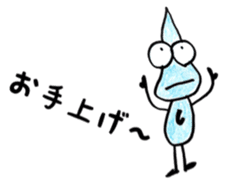 Shizukuchan 1 sticker #4825762