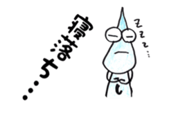 Shizukuchan 1 sticker #4825767