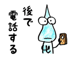 Shizukuchan 1 sticker #4825768