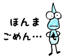 Shizukuchan 1 sticker #4825774