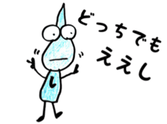 Shizukuchan 1 sticker #4825778