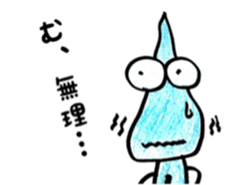 Shizukuchan 1 sticker #4825779