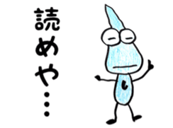 Shizukuchan 1 sticker #4825783