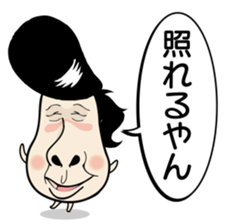 Kinocorou2 sticker #4825945