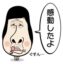 Kinocorou2 sticker #4825953